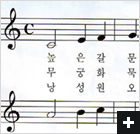 교가